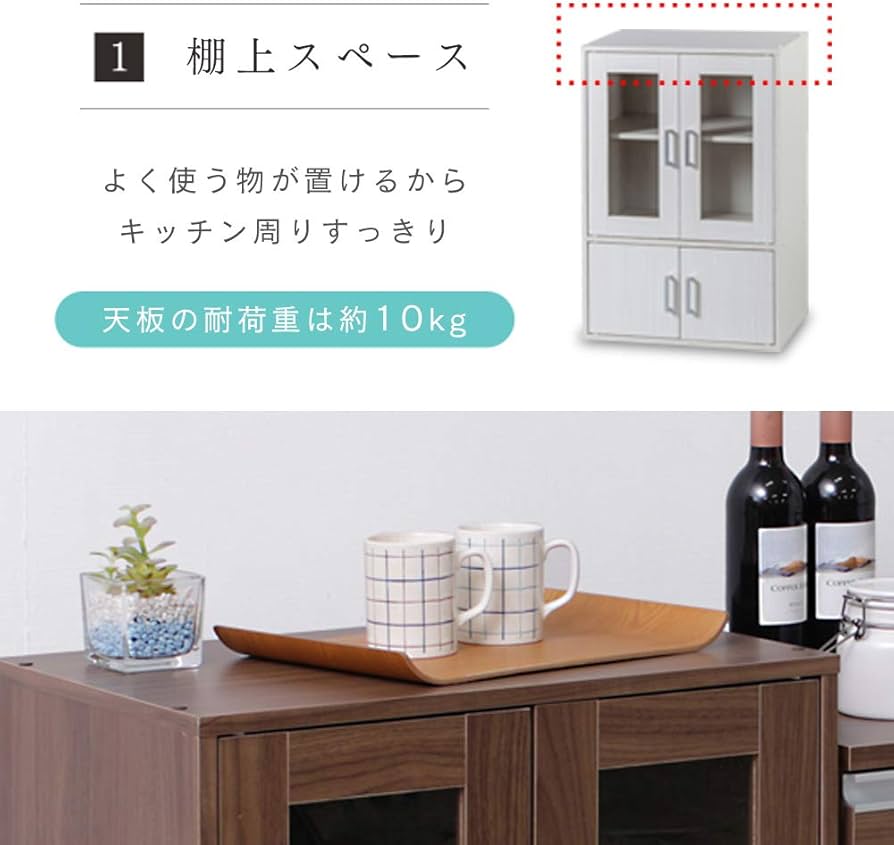 アイリスオーヤマ 食器棚 幅60奥行38.8高さ90cm ナチュラルブラウン Amazon｜アイリスオーヤマ 食器棚 一人暮らし ミニ スリム 幅60